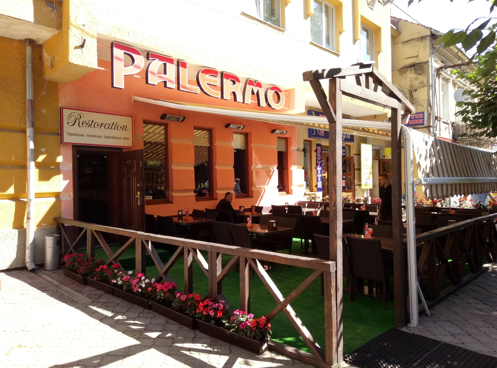 Restaurant Palermo image 1