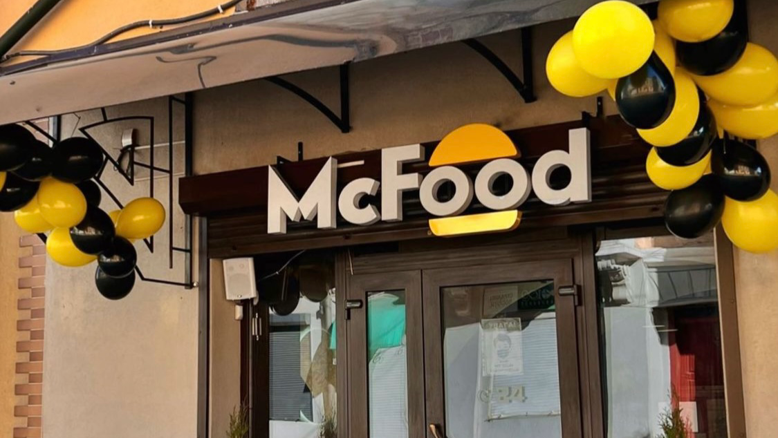McFood (шаурма, бургери, фаст-фуд - Самбір) image 1