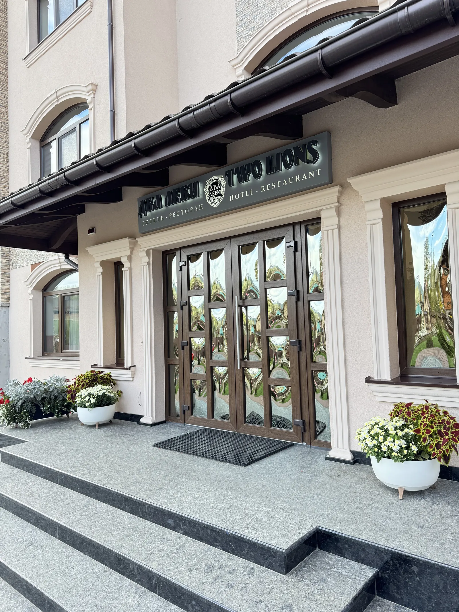 Hotelʹ-Restoran Dva Levy image 9