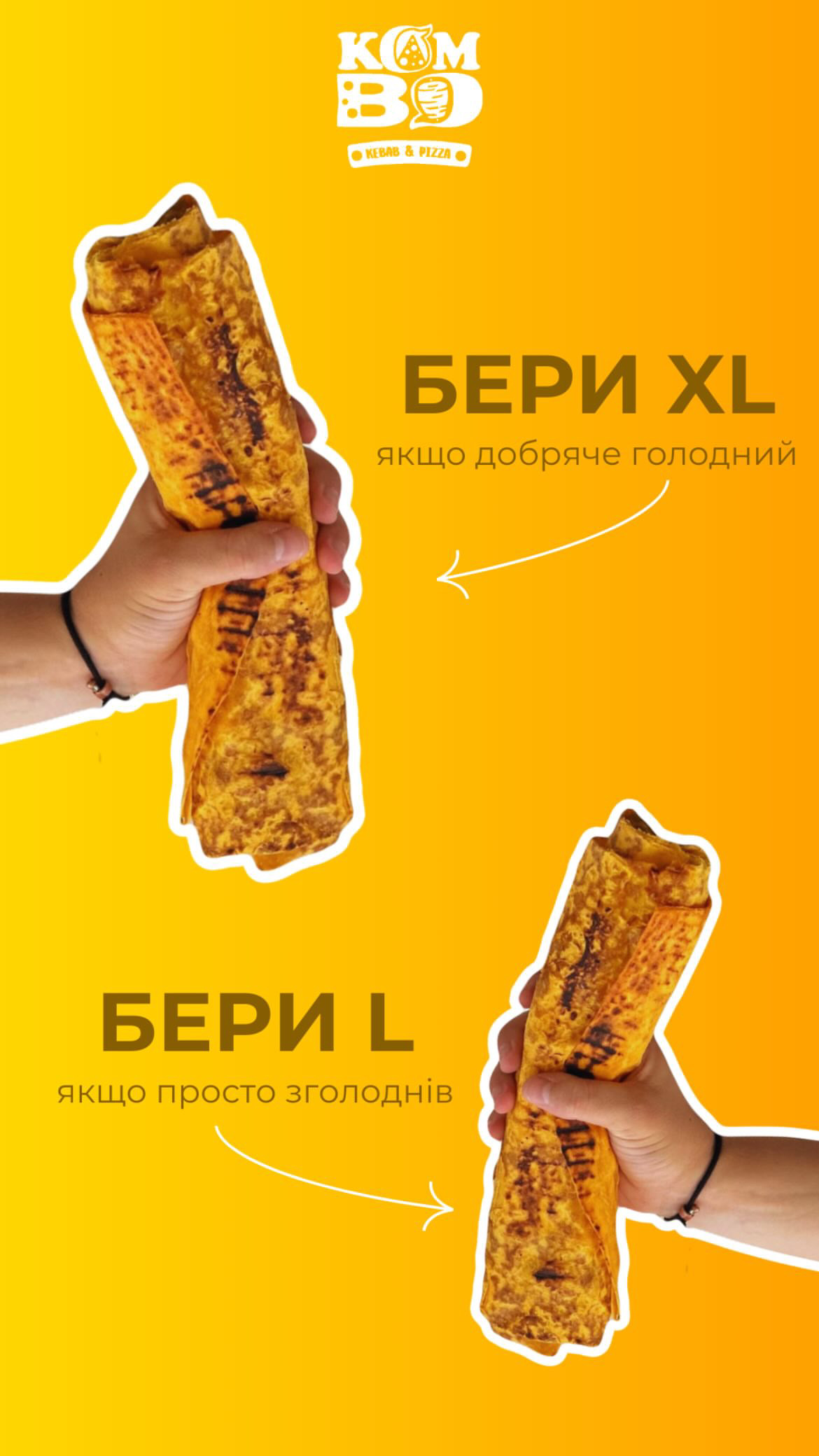 Kombo Kebab image 9