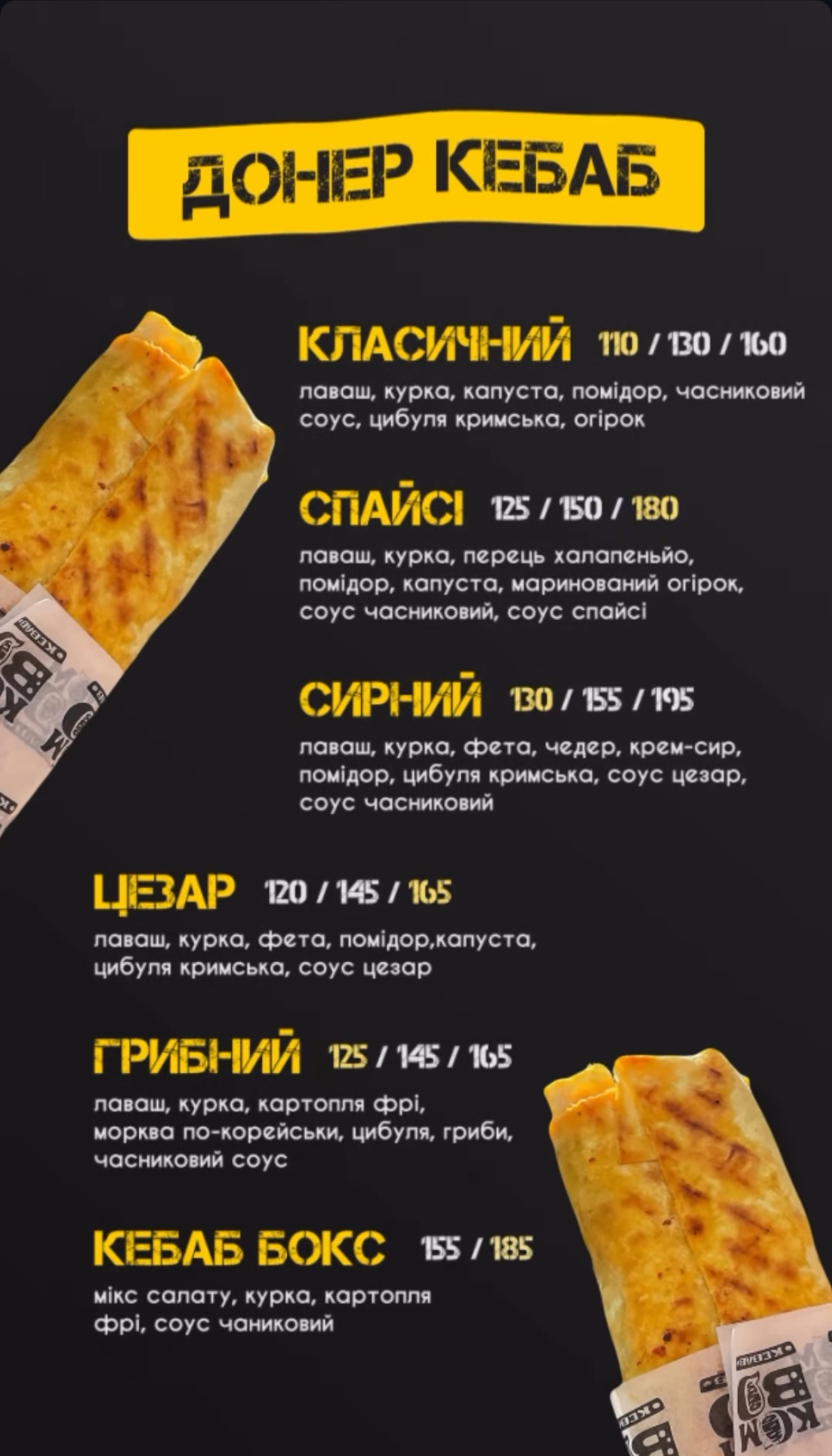 Kombo Kebab image 10