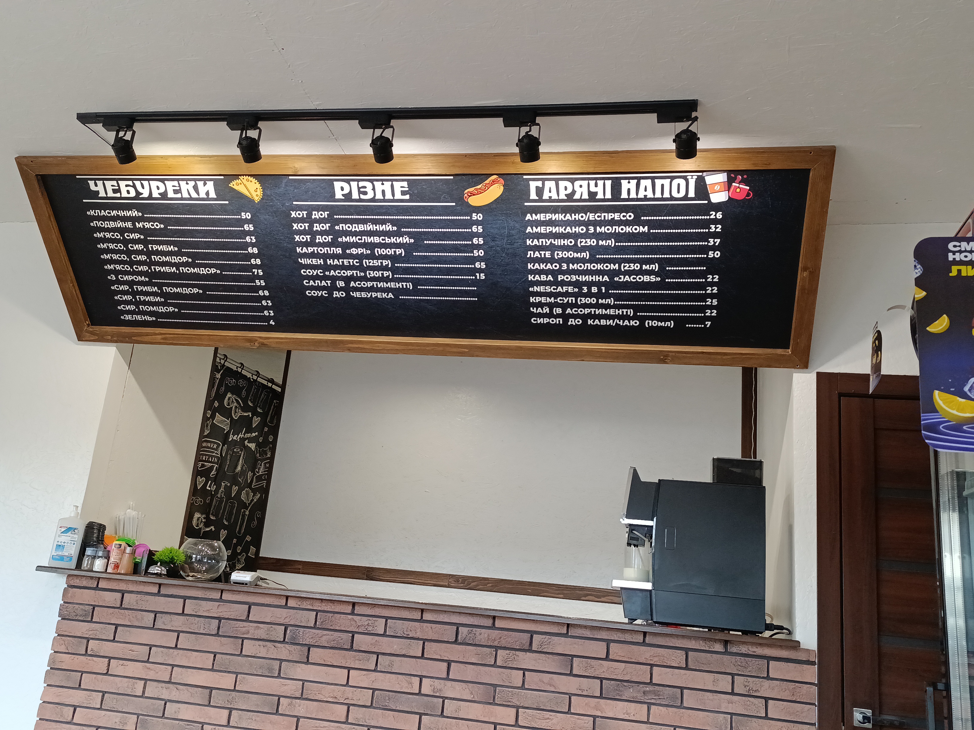 «Смачний Шлях» сімейна чебуречна м.Сколе image 4