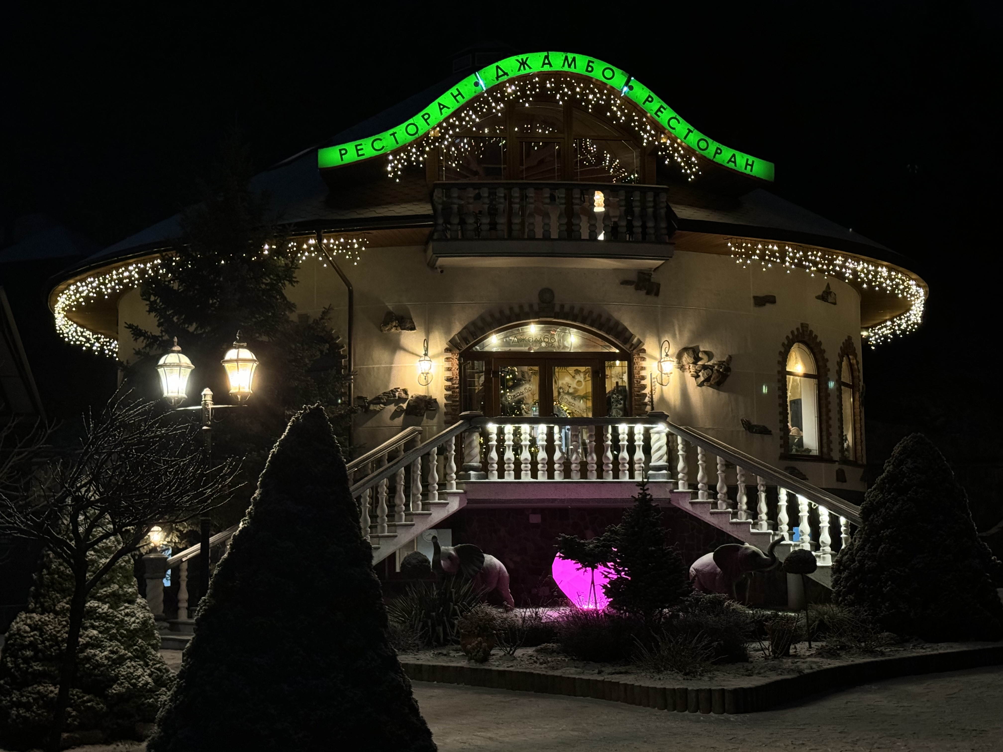 Ресторан Джамбо — українська кухня, мангал, жива музика | Східниця image 4