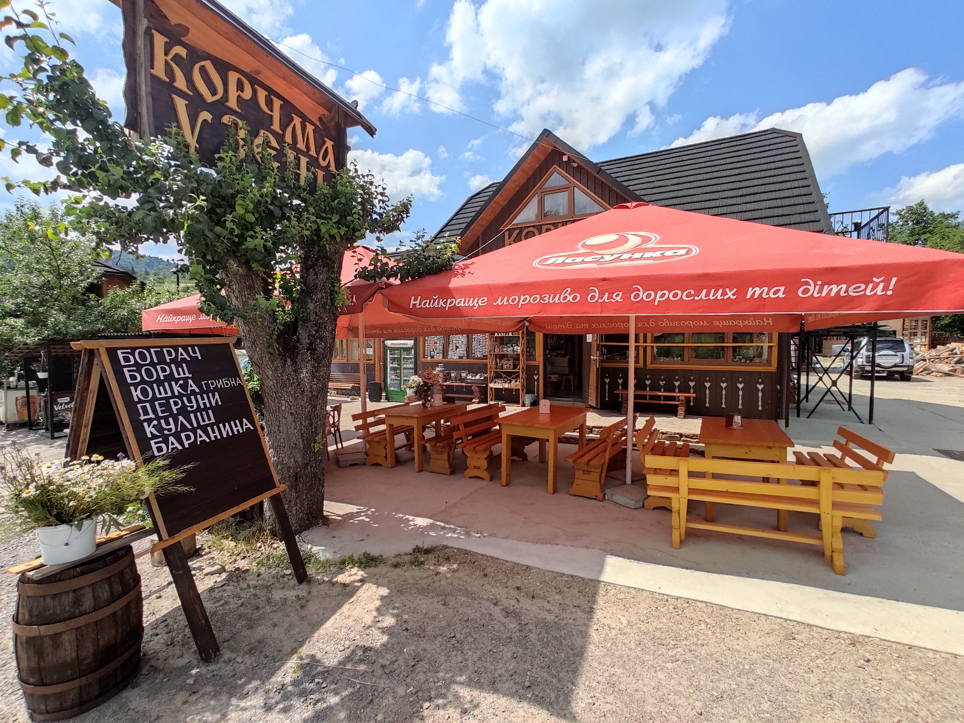 Korchma U Zeni image 1