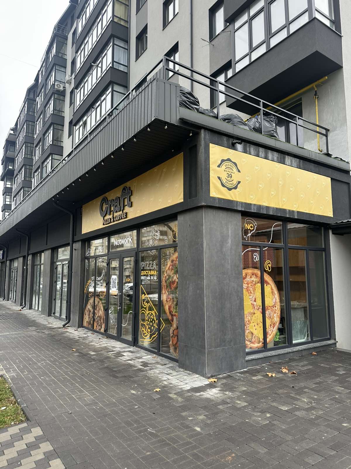 Піцерія Craft Pizza&Coffee image 3