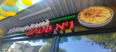Döner kebab узбецький плов image 3
