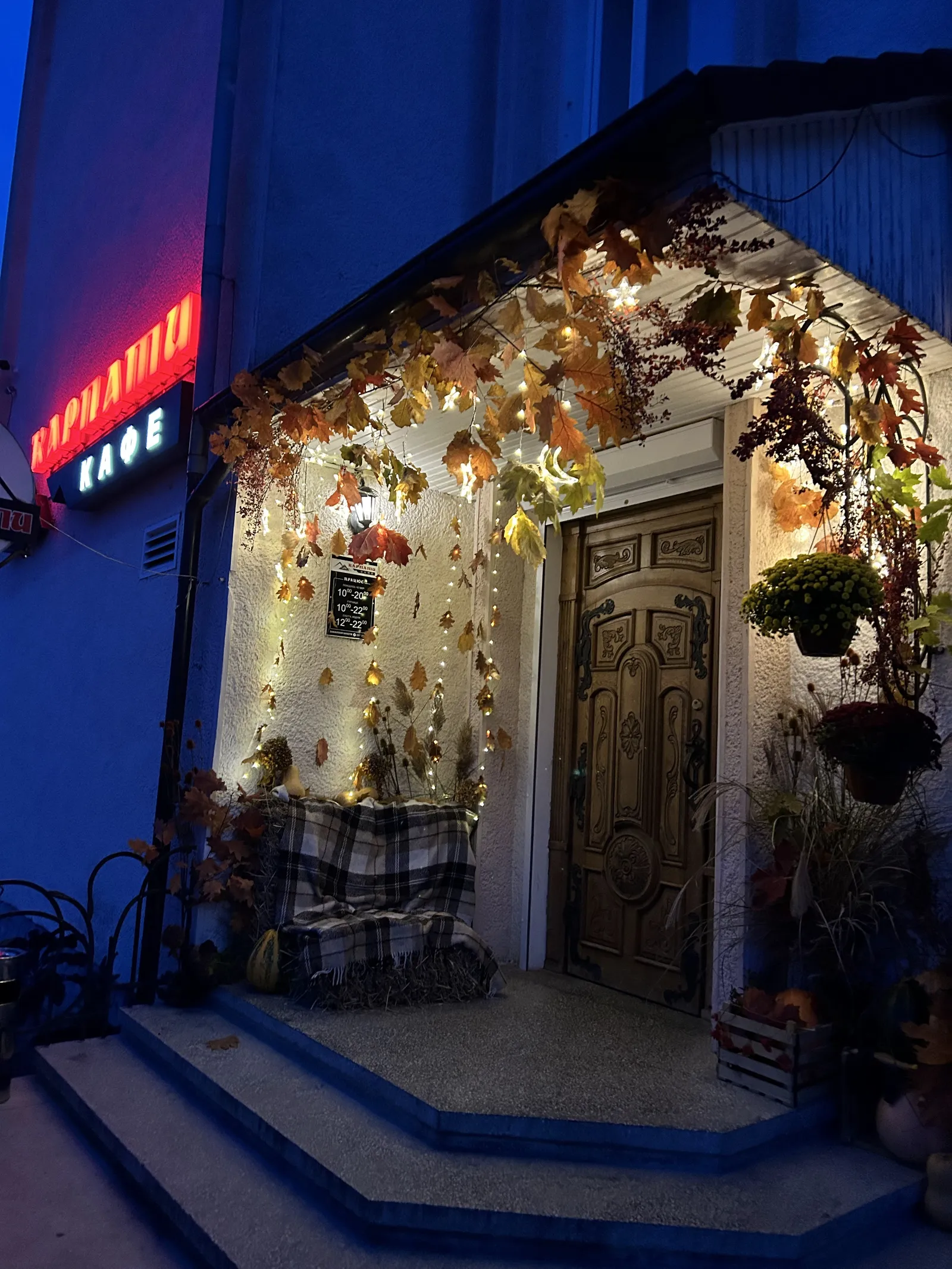 Cafe "Karpaty" image 5