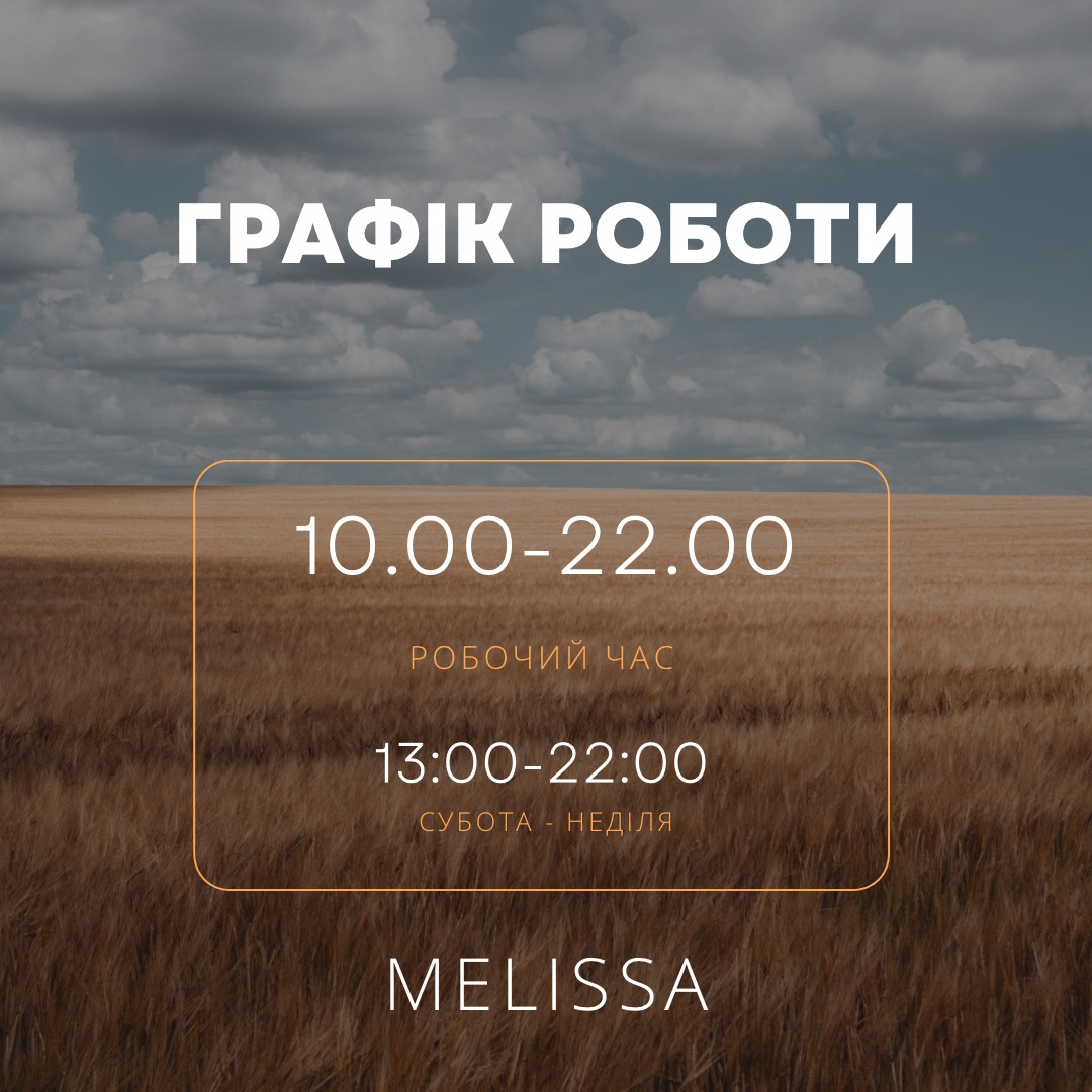 Кафе MELISSA image 4