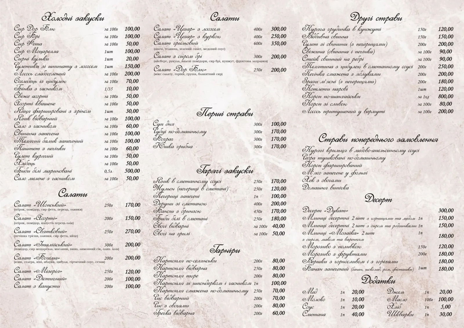 cafe bar "Ducat" image 3