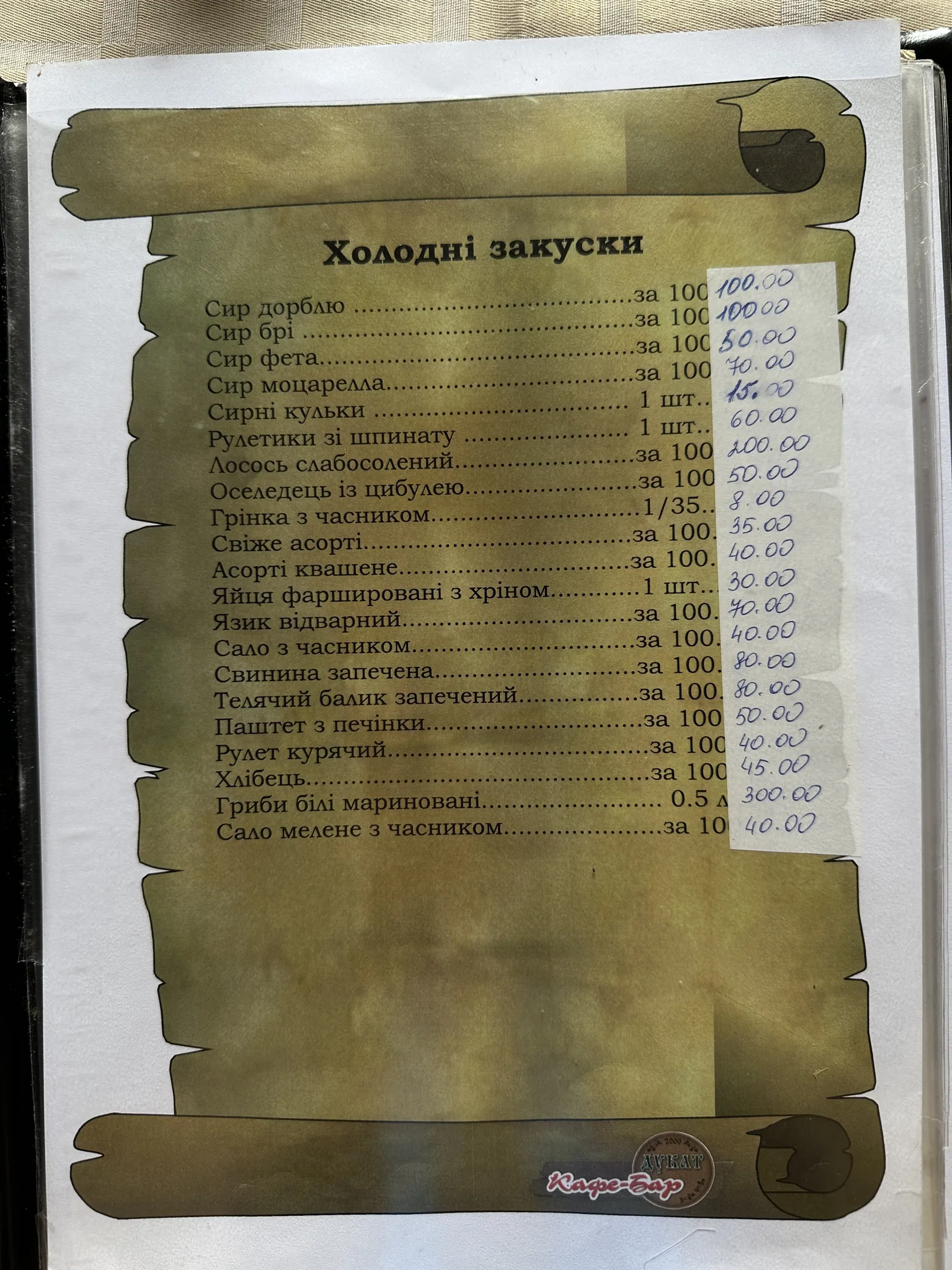 cafe bar "Ducat" image 9