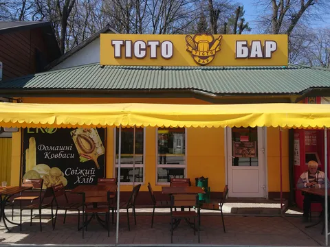 Bar Tisto image 5