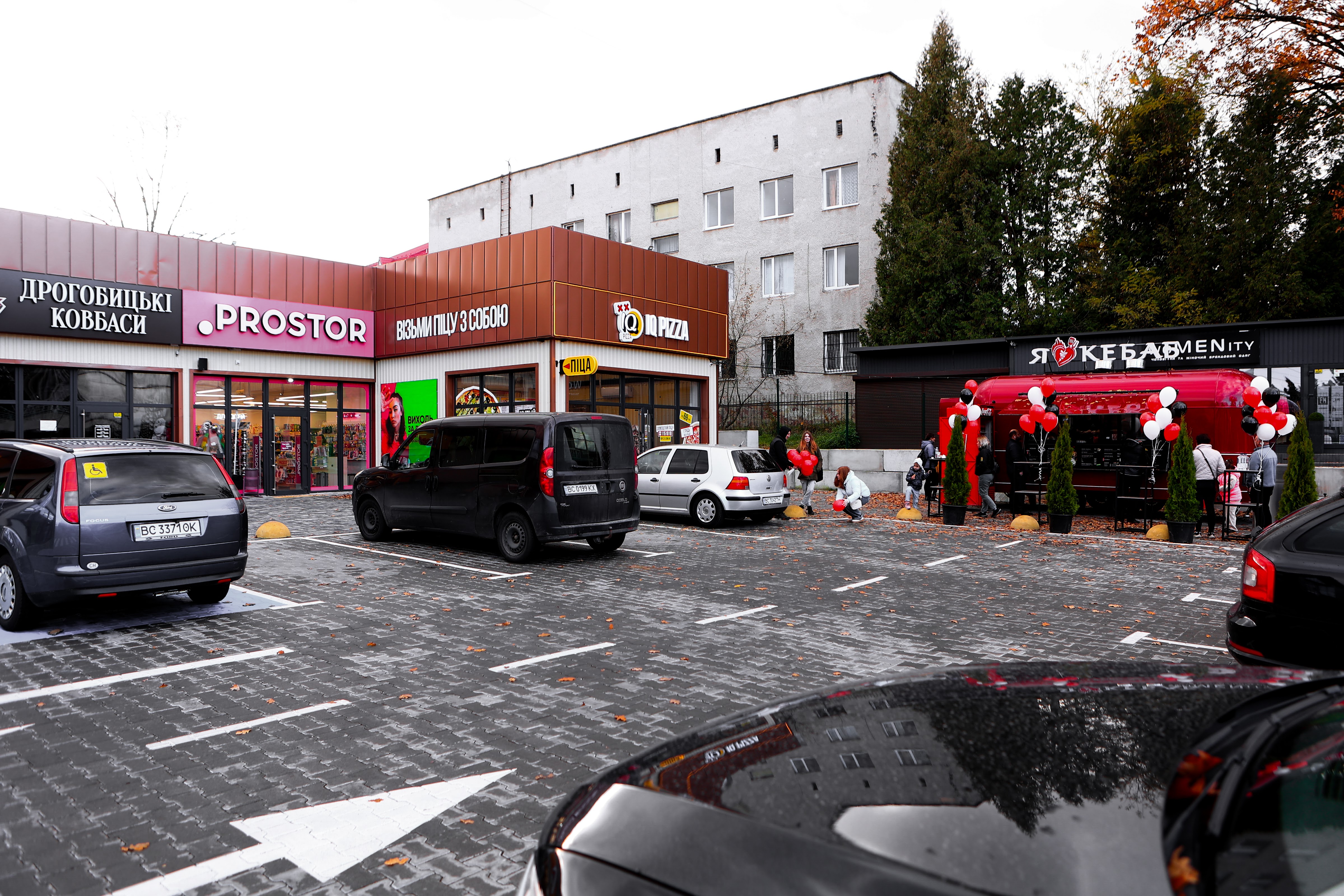 I Love Kebab/Я Люблю Кебаб image 3