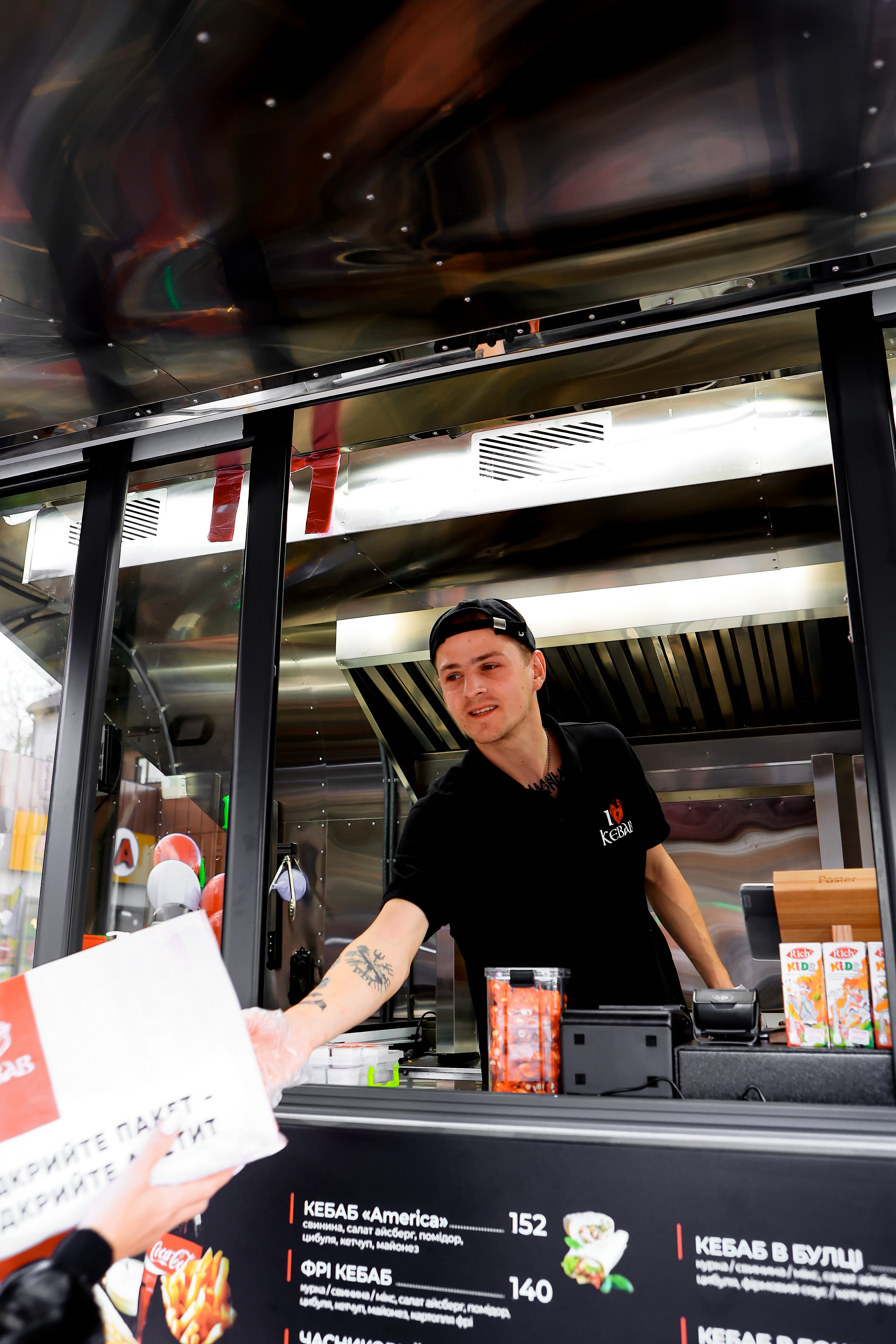 I Love Kebab/Я Люблю Кебаб image 10