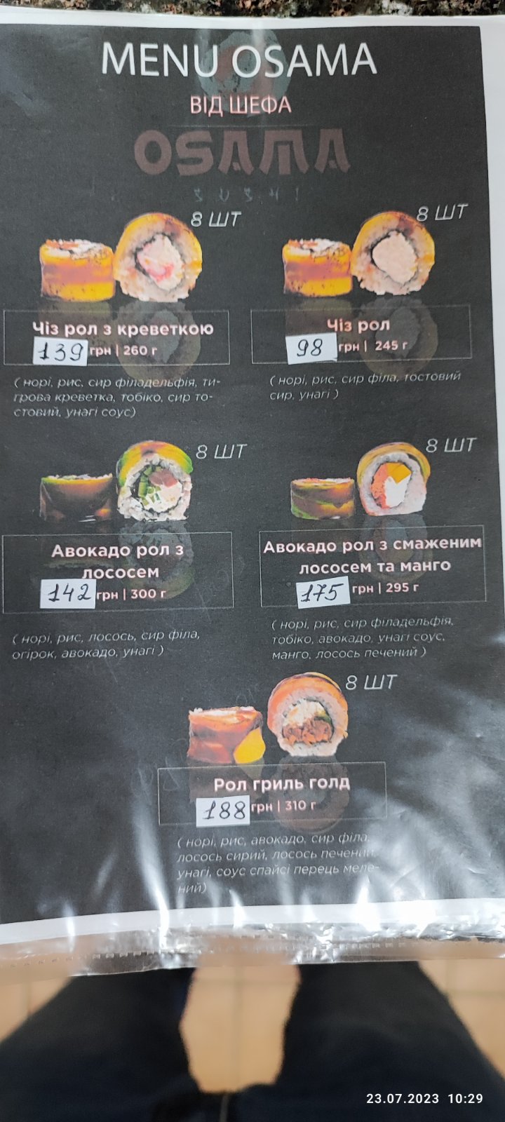 Osama Sushi Kalush image 10
