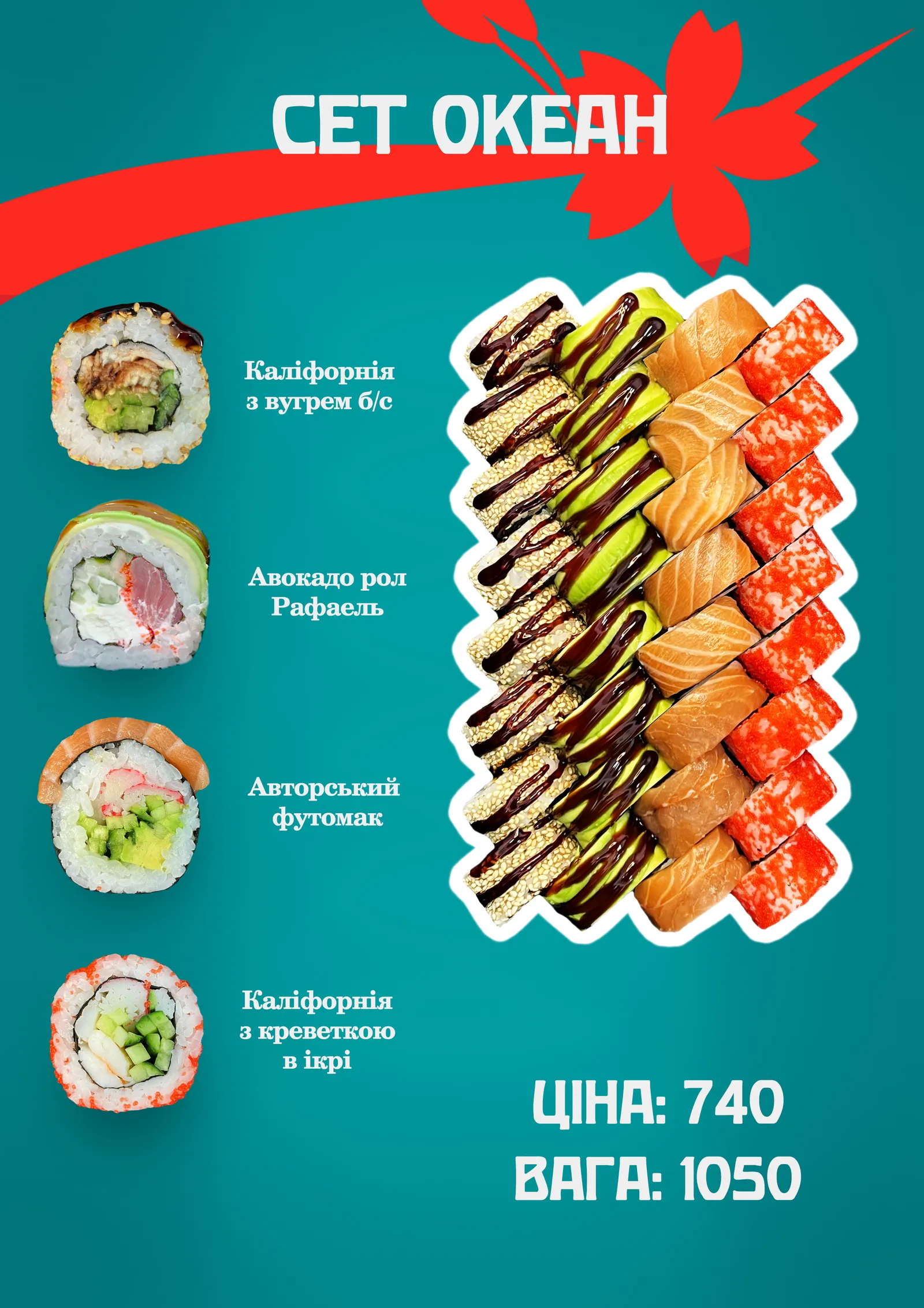 Phila sushi image 6