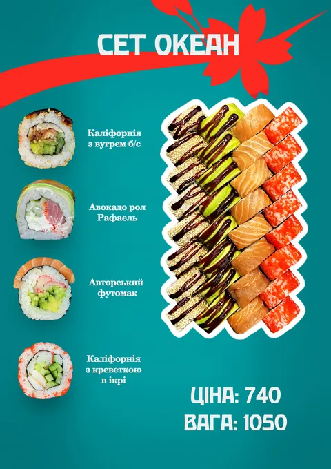 Phila sushi image 6
