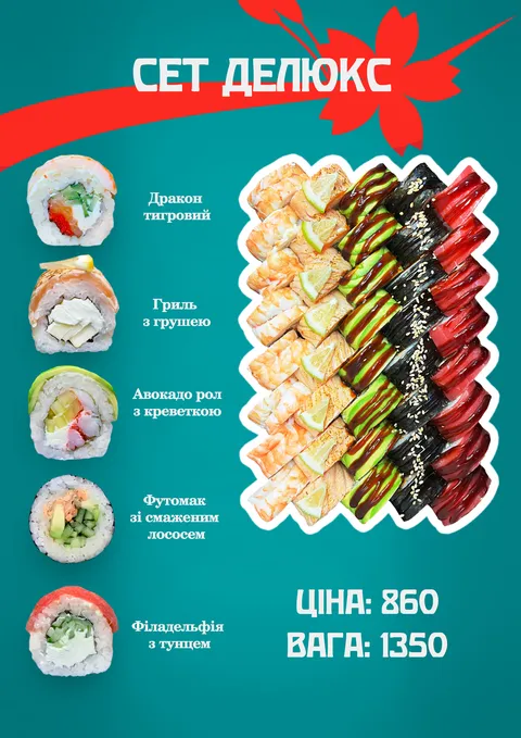 Phila sushi image 7