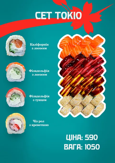 Phila sushi image 8