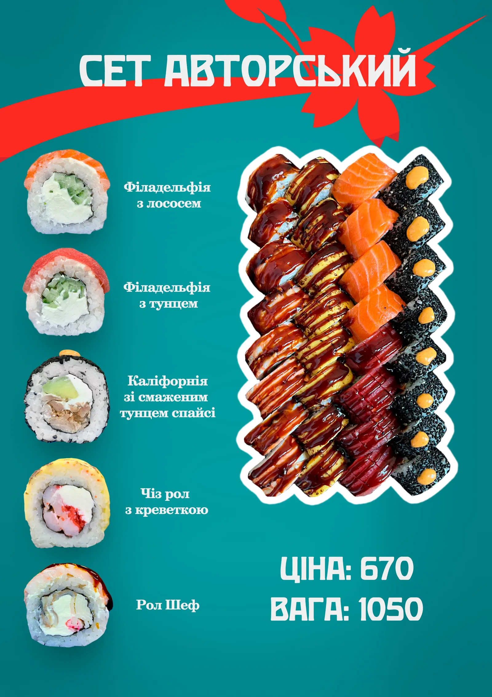 Phila sushi image 9