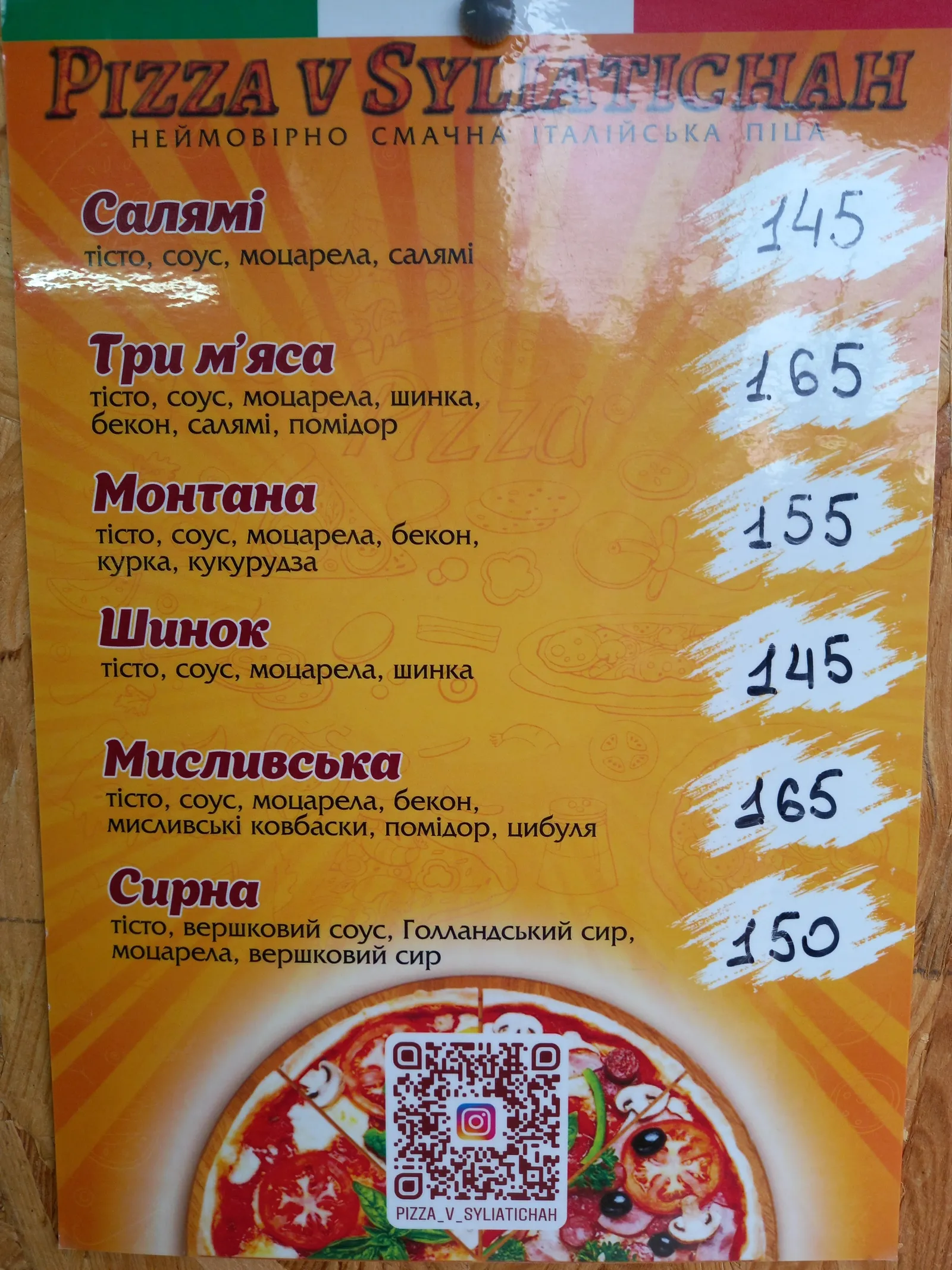 Pitseriya "U Sulyatychakh" image 3