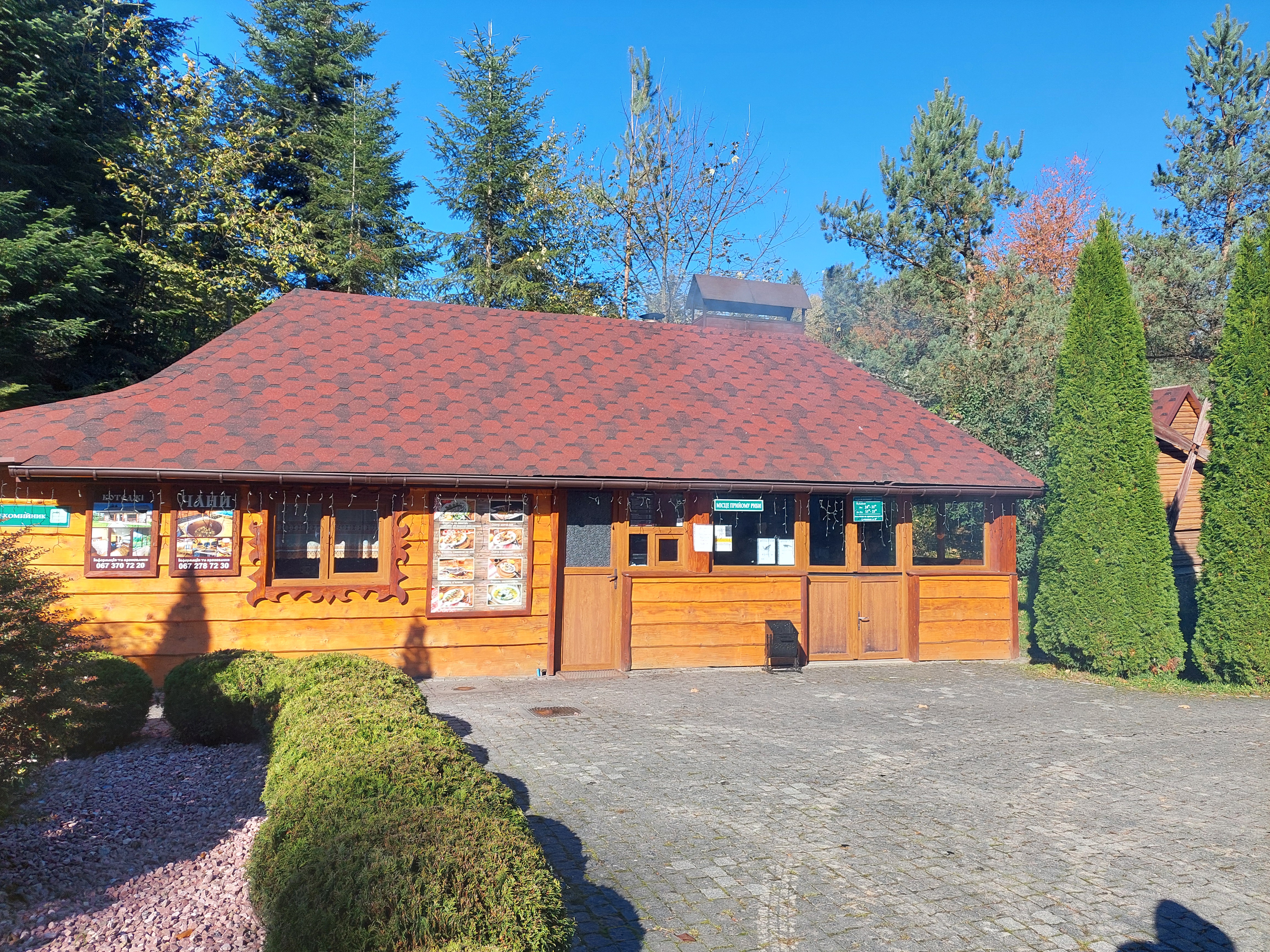 Rybalka Opaka image 7