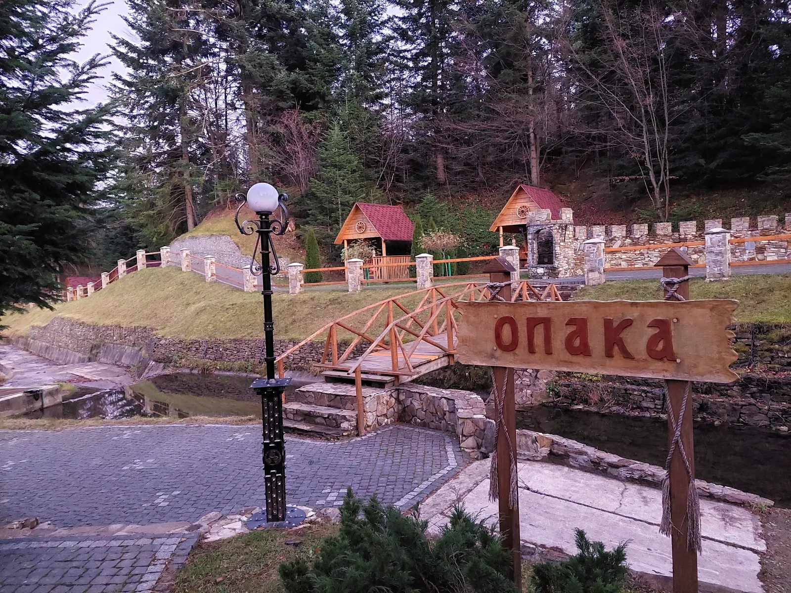 Rybalka Opaka image 9