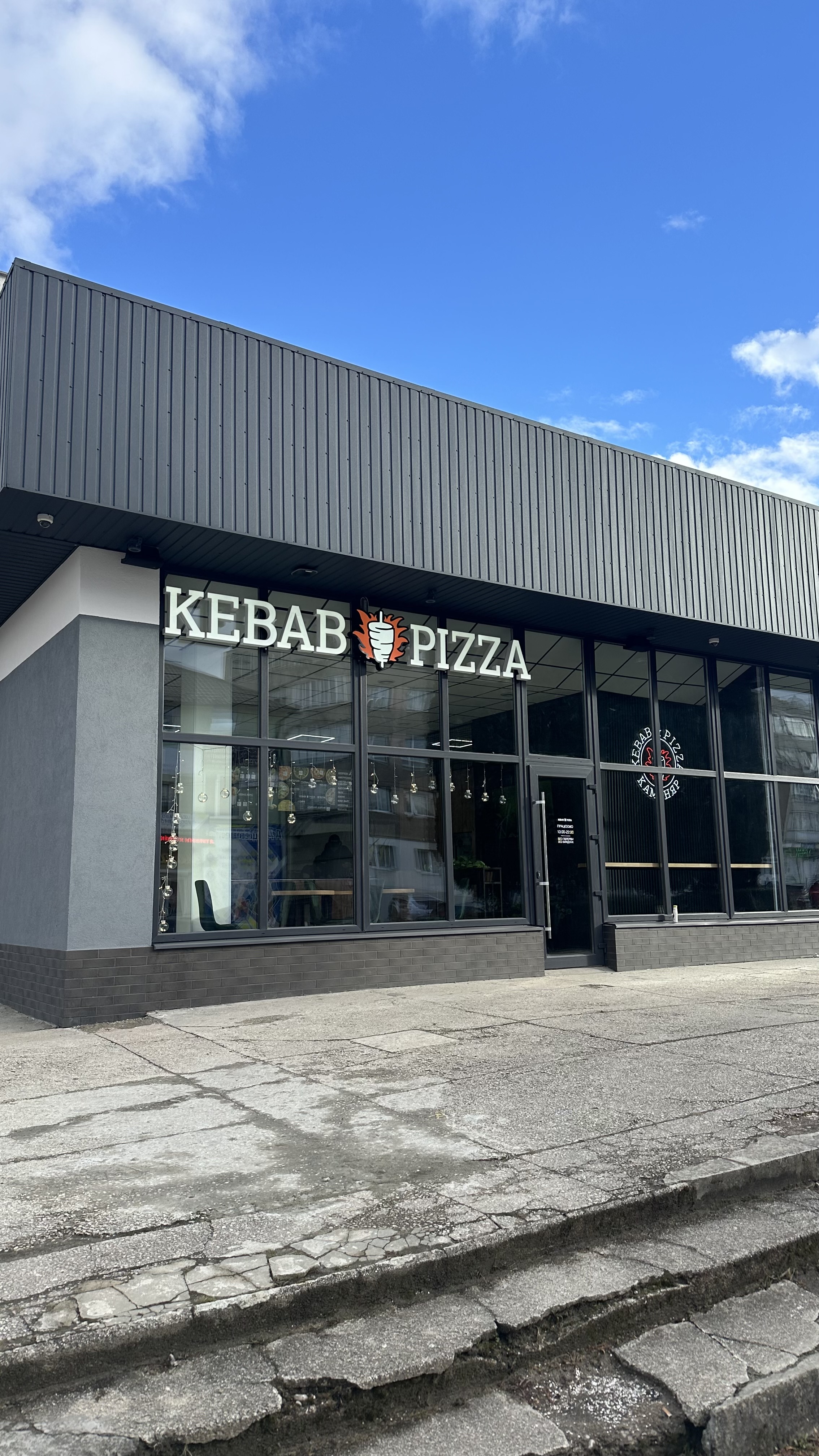 KEBAB & PIZZA image 1