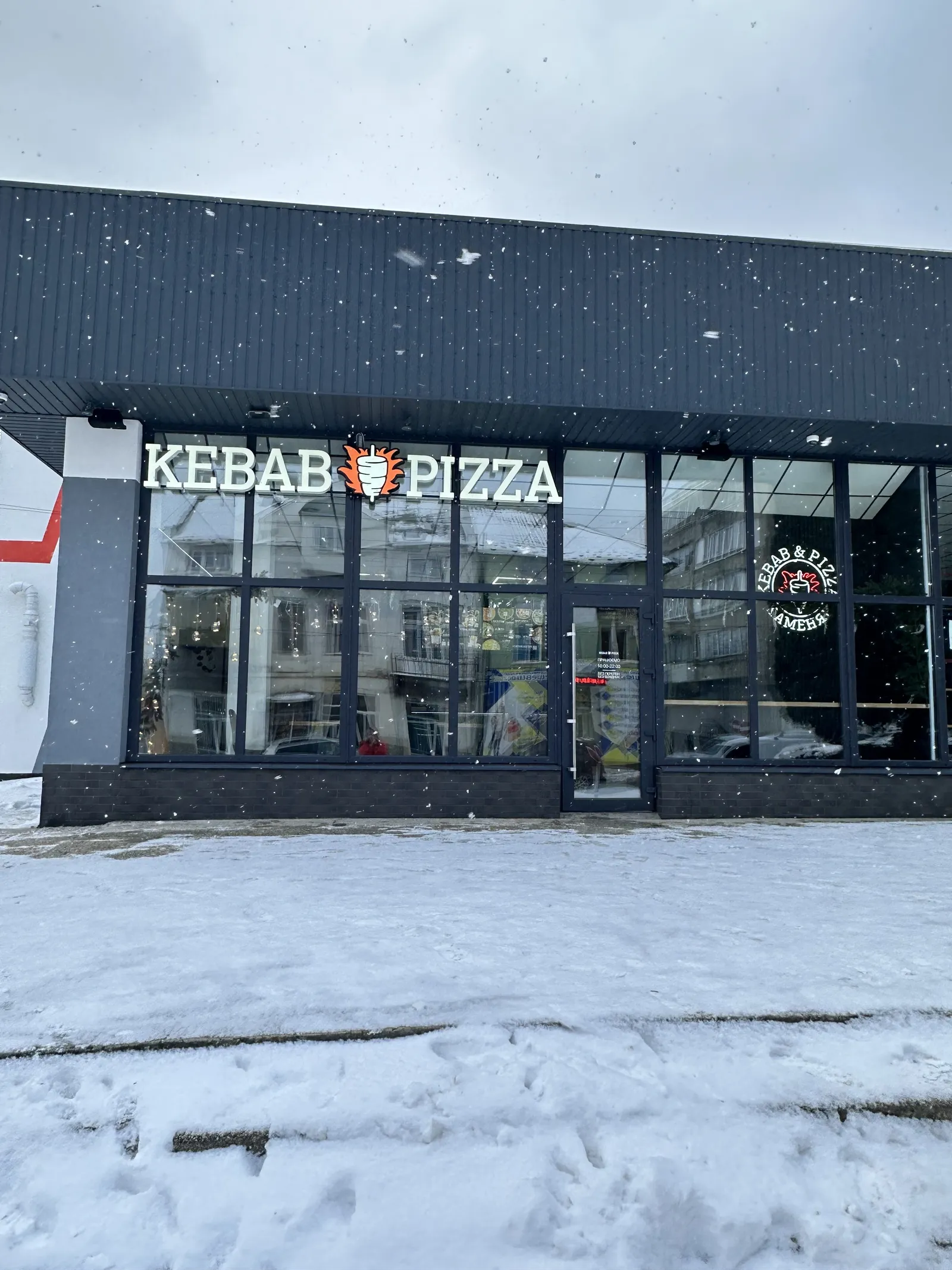 KEBAB & PIZZA image 6