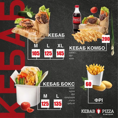 KEBAB & PIZZA image 8