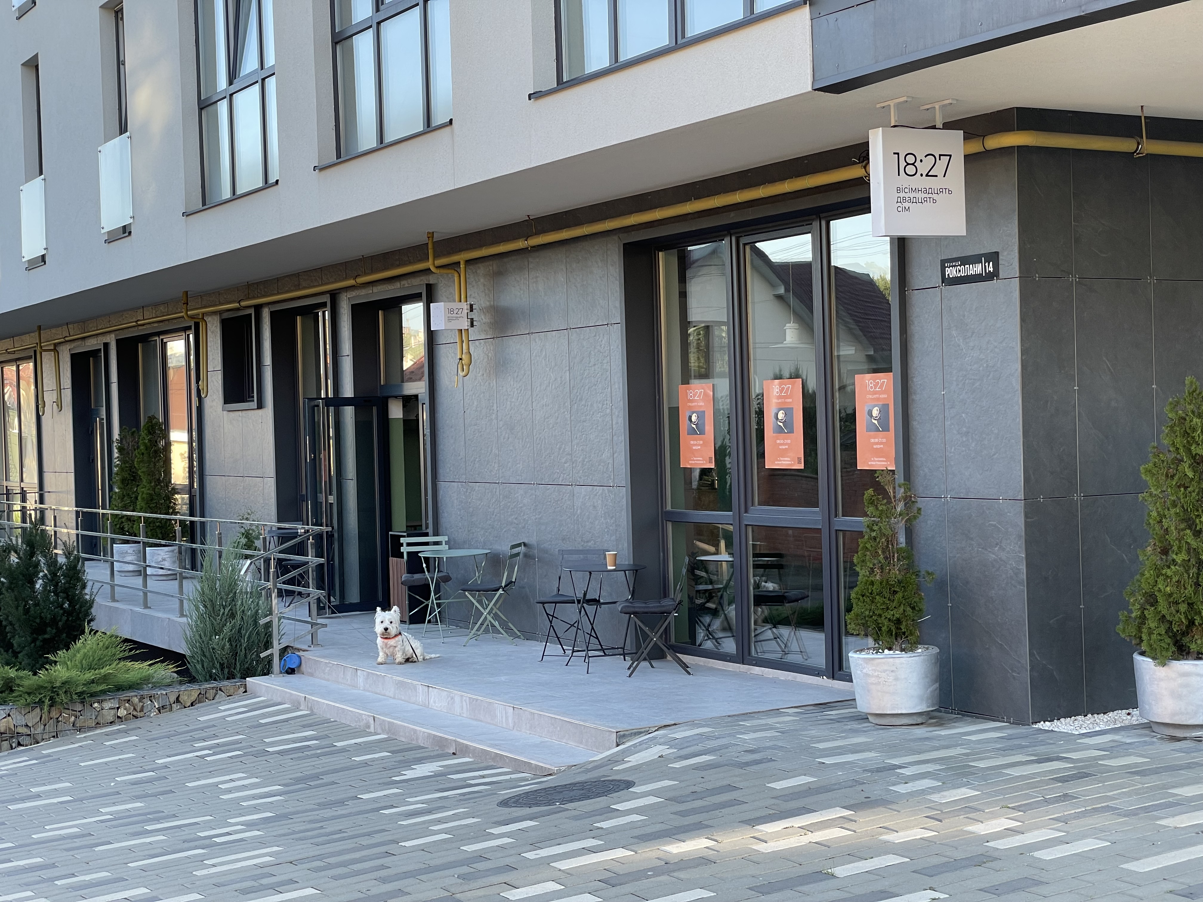 Кавʼярня 18:27 image 8