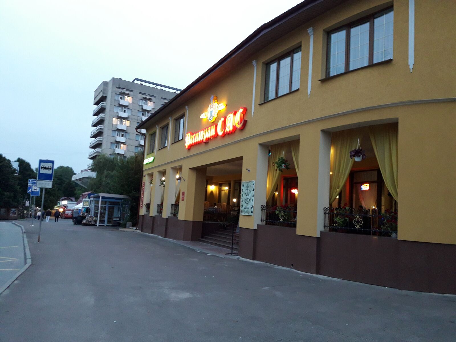 SAS image 1