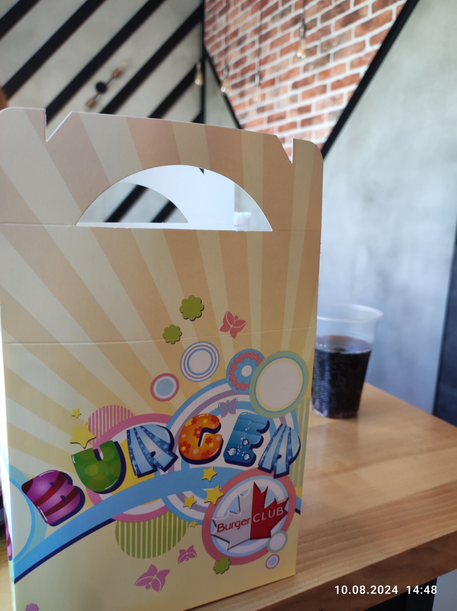Burger Club image 9
