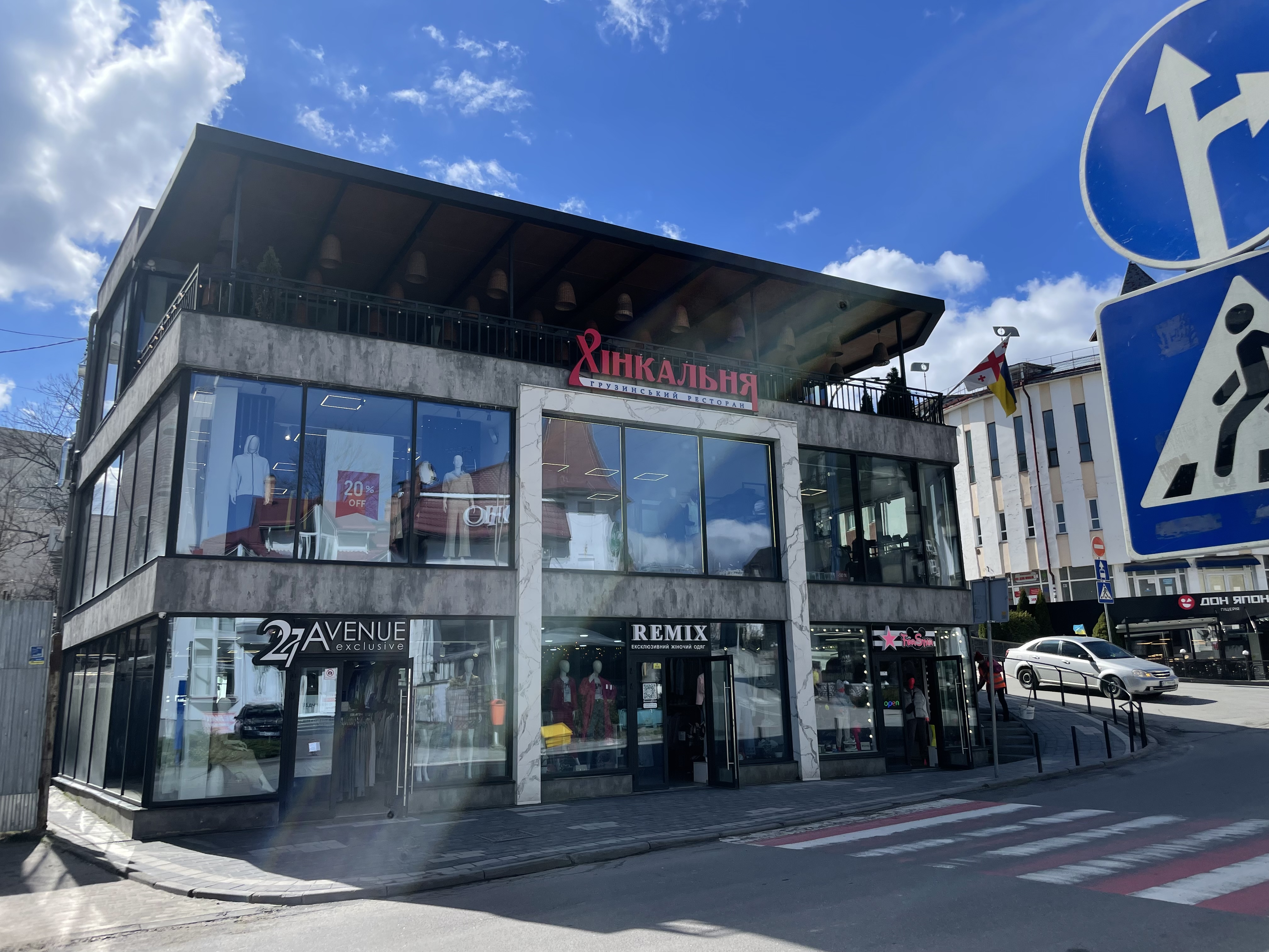 Хінкальня Трускавець image 9