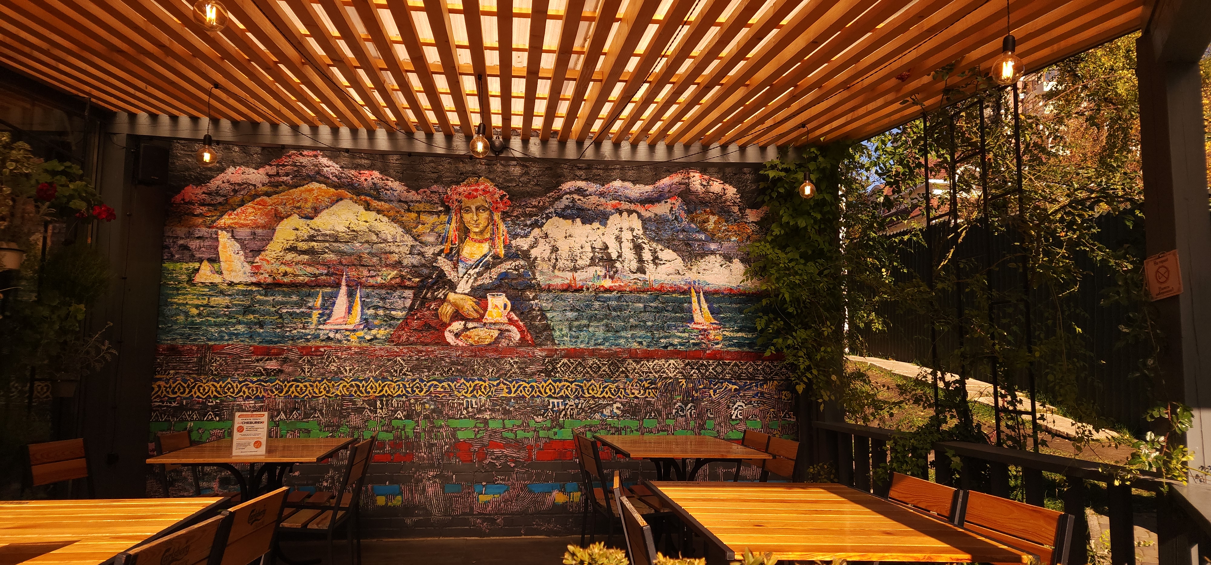 Сheburek Сонце і Тісто image 9