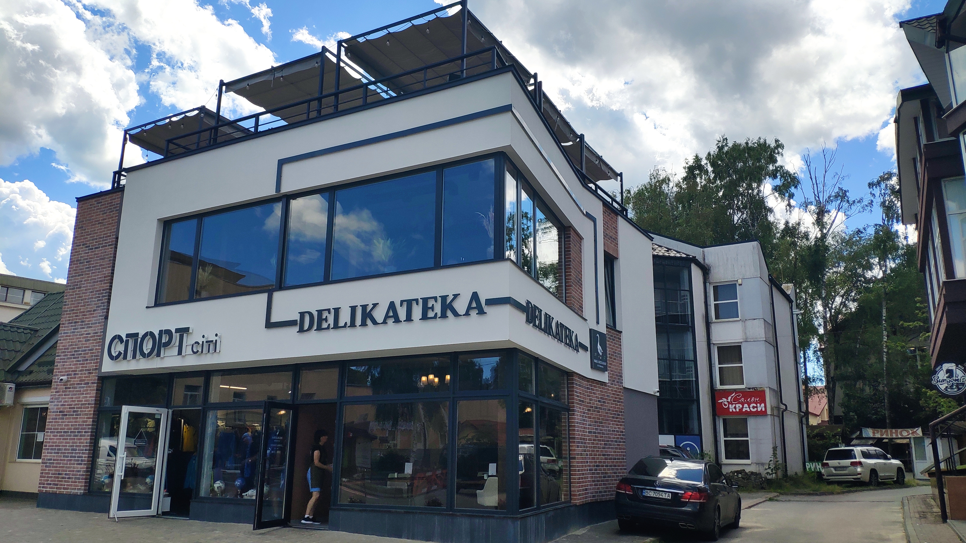 Delikateka image 1