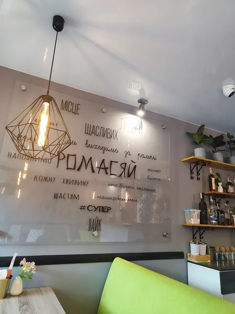 Суші Бар Ромасяй Трускавець image 7