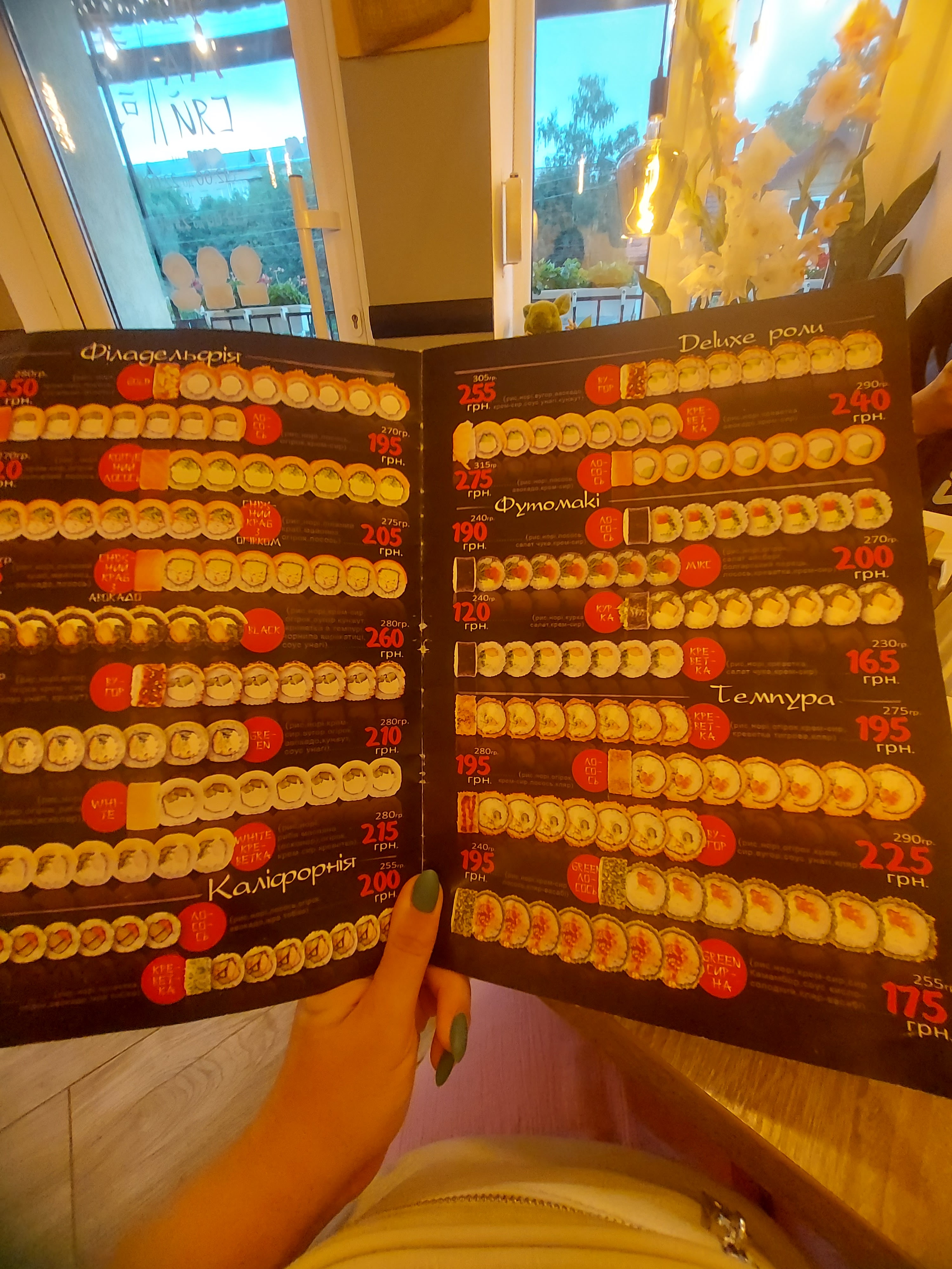 Суші Бар Ромасяй Трускавець image 10