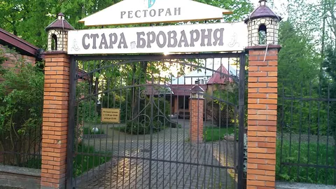 Stara Brovarnia image 1