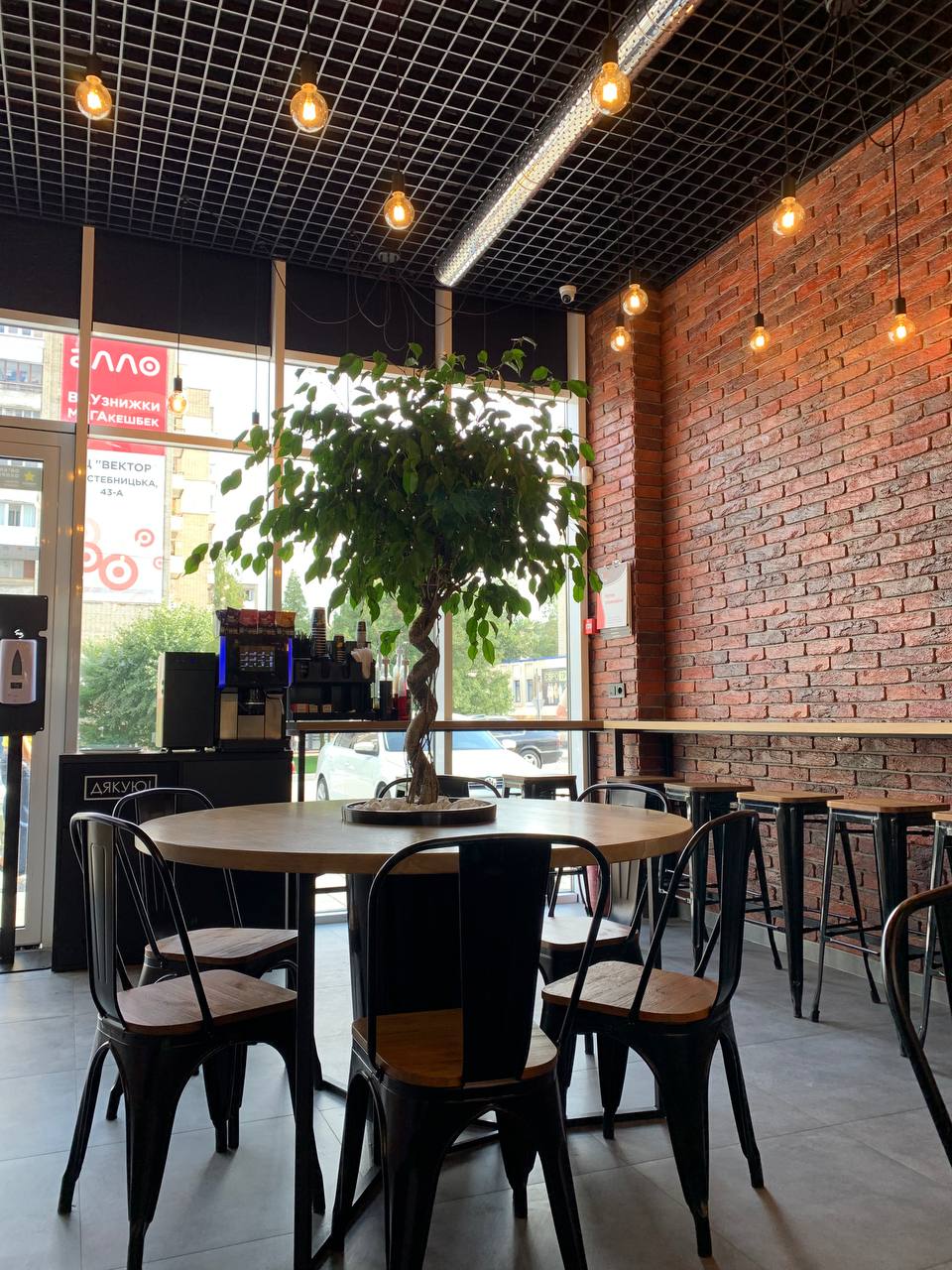 I Love Kebab/Я Люблю Кебаб image 4