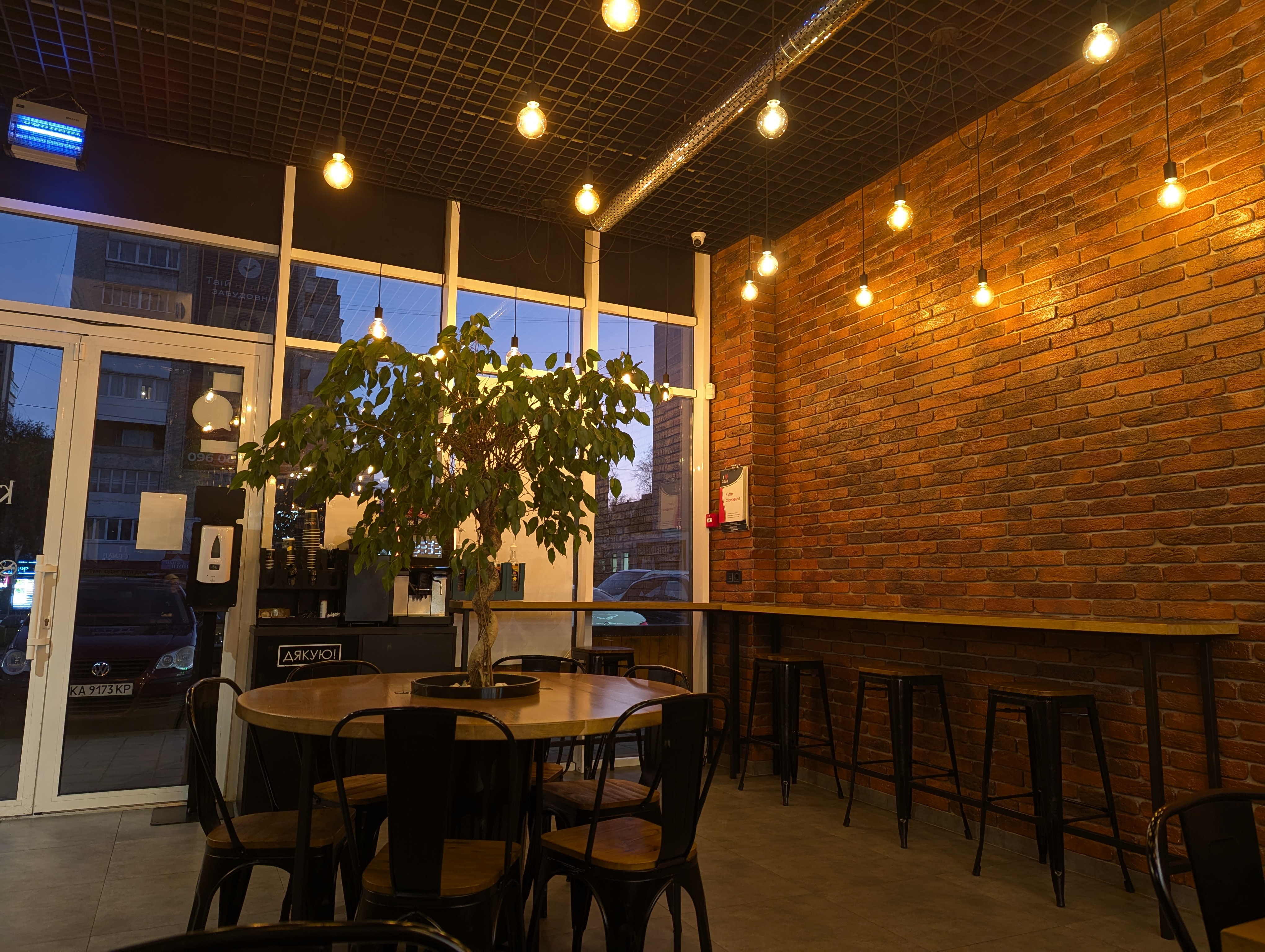 I Love Kebab/Я Люблю Кебаб image 5