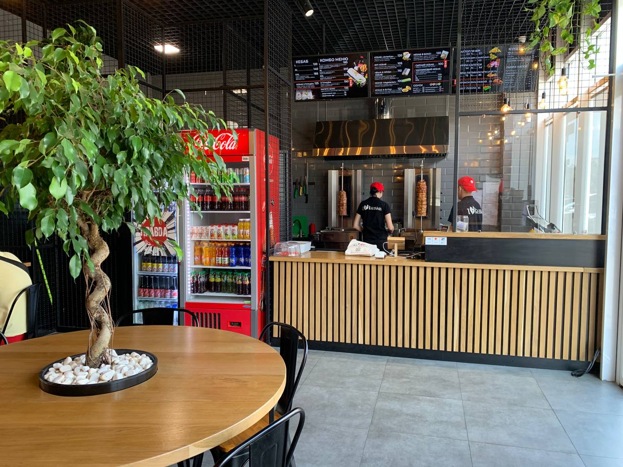 I Love Kebab/Я Люблю Кебаб image 6