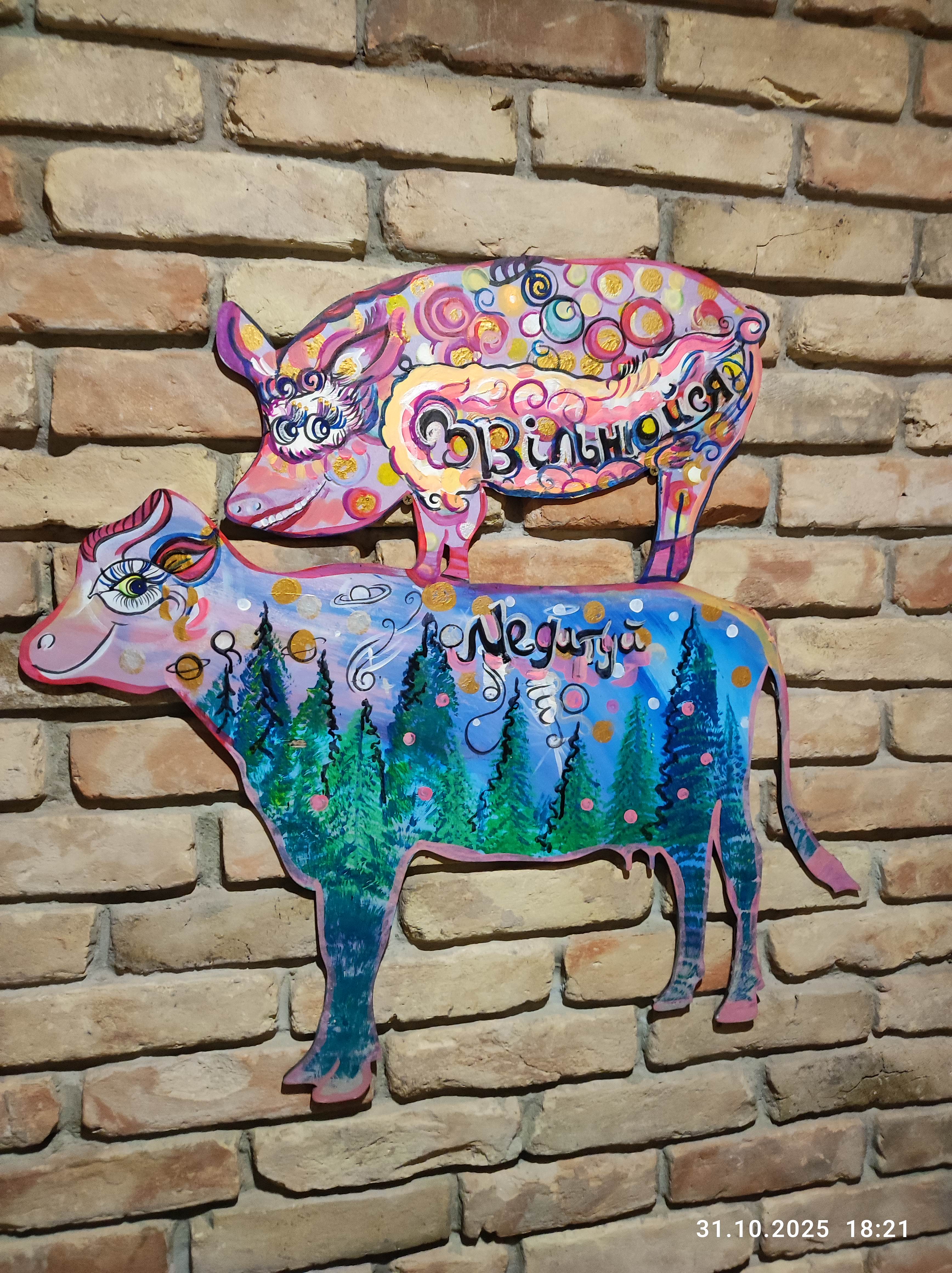 М'ясник Bread and Meat image 6