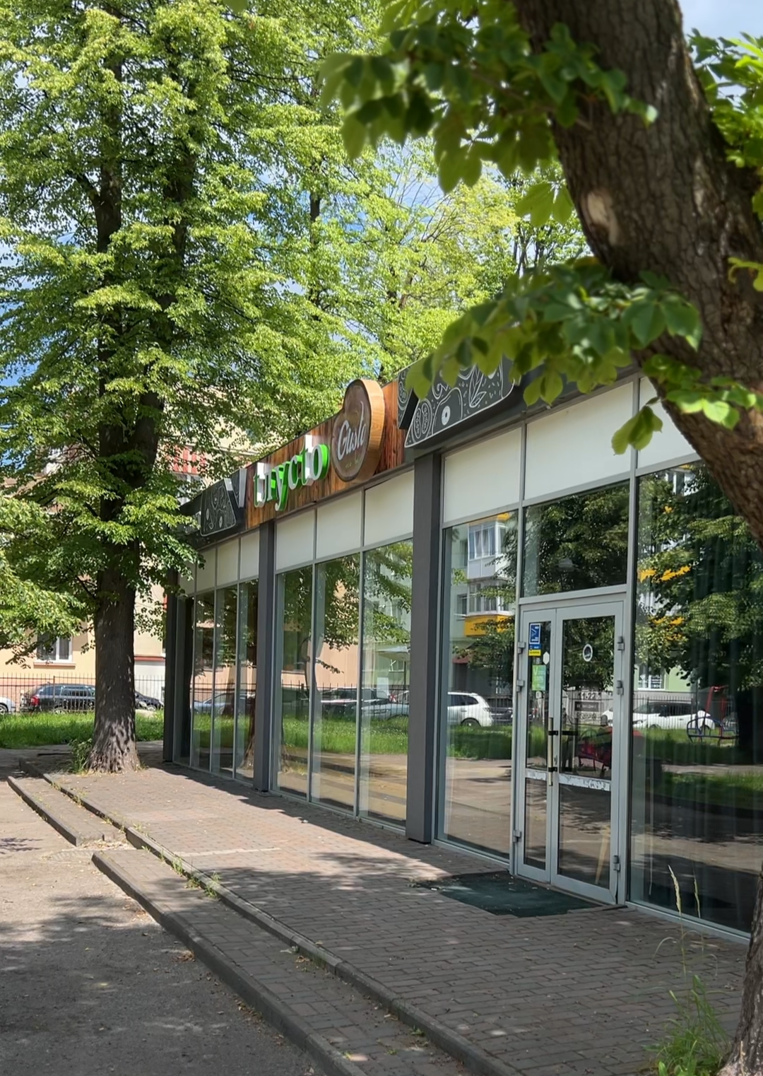 GUSTO, Сімейний ресторан tlusto Gusto image 8