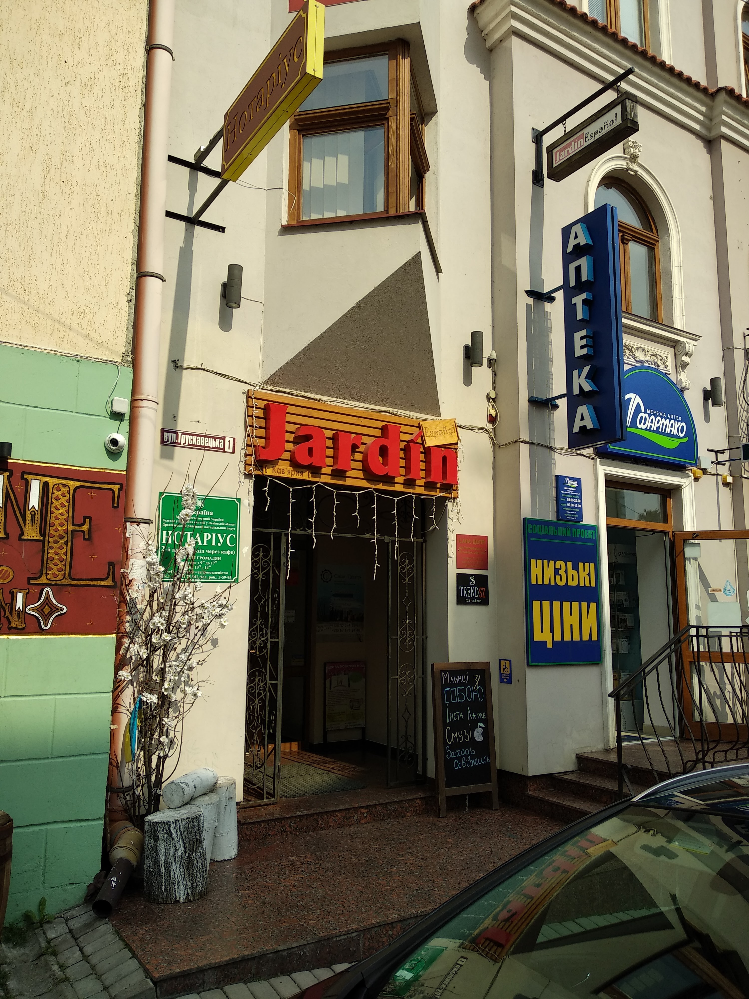 JARDIN Espanol image 10