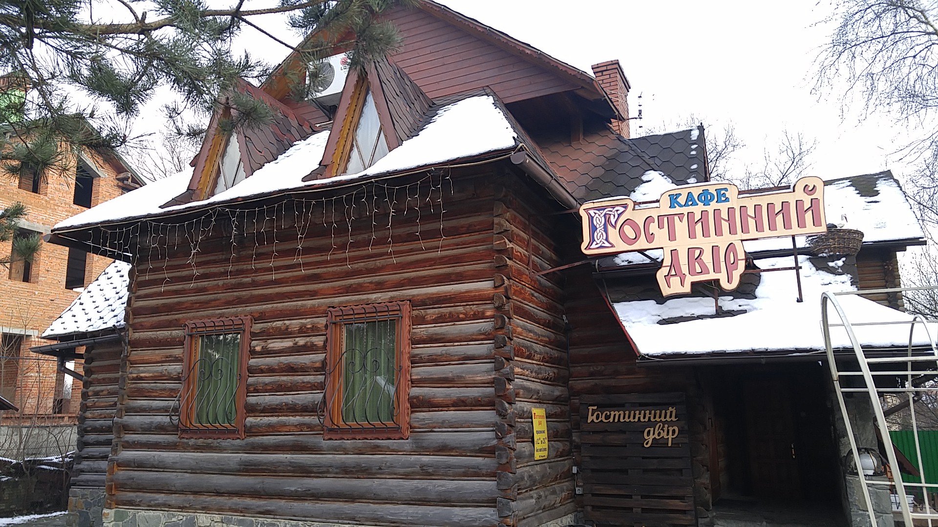 Hostynnyy Dvir image 7