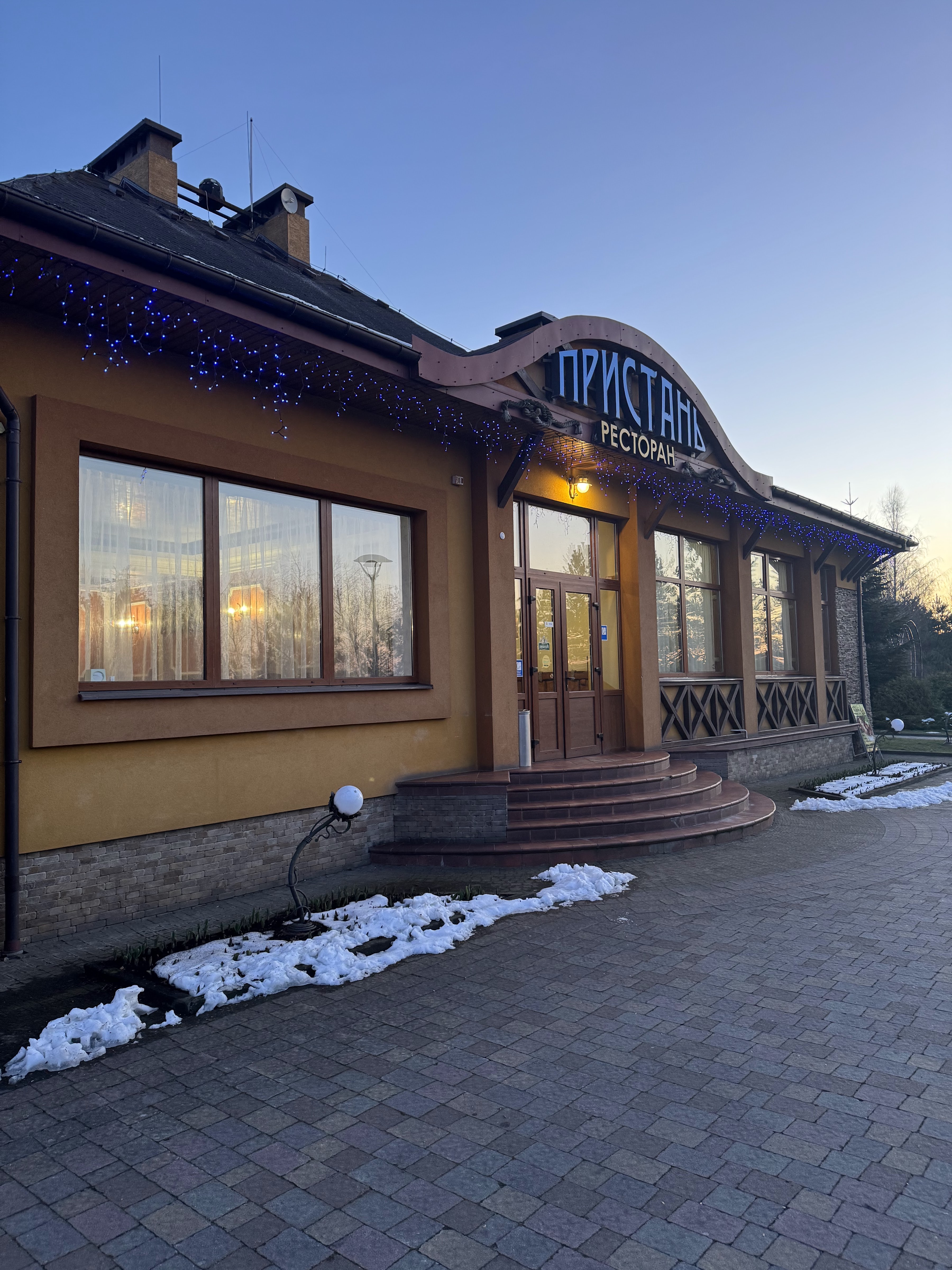 Entertainment complex Zalissia image 7