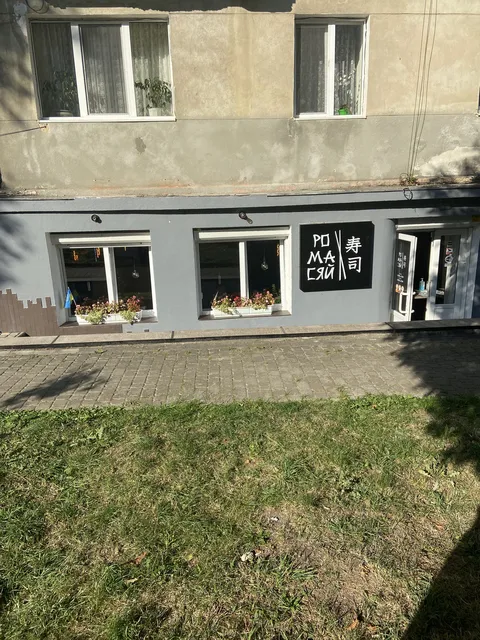 Romasyay Drohobych image 7