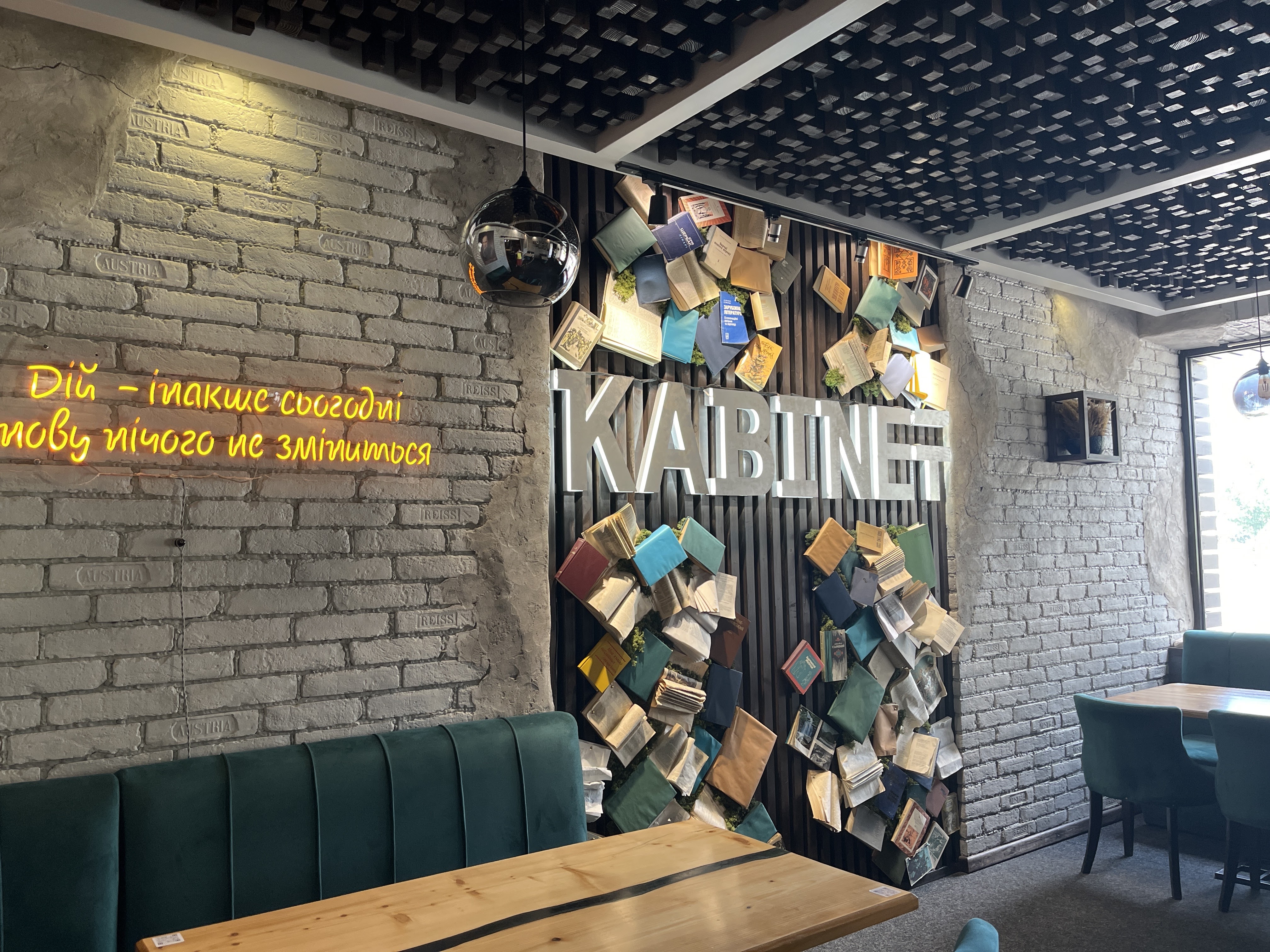 gastroPub KABINET image 4