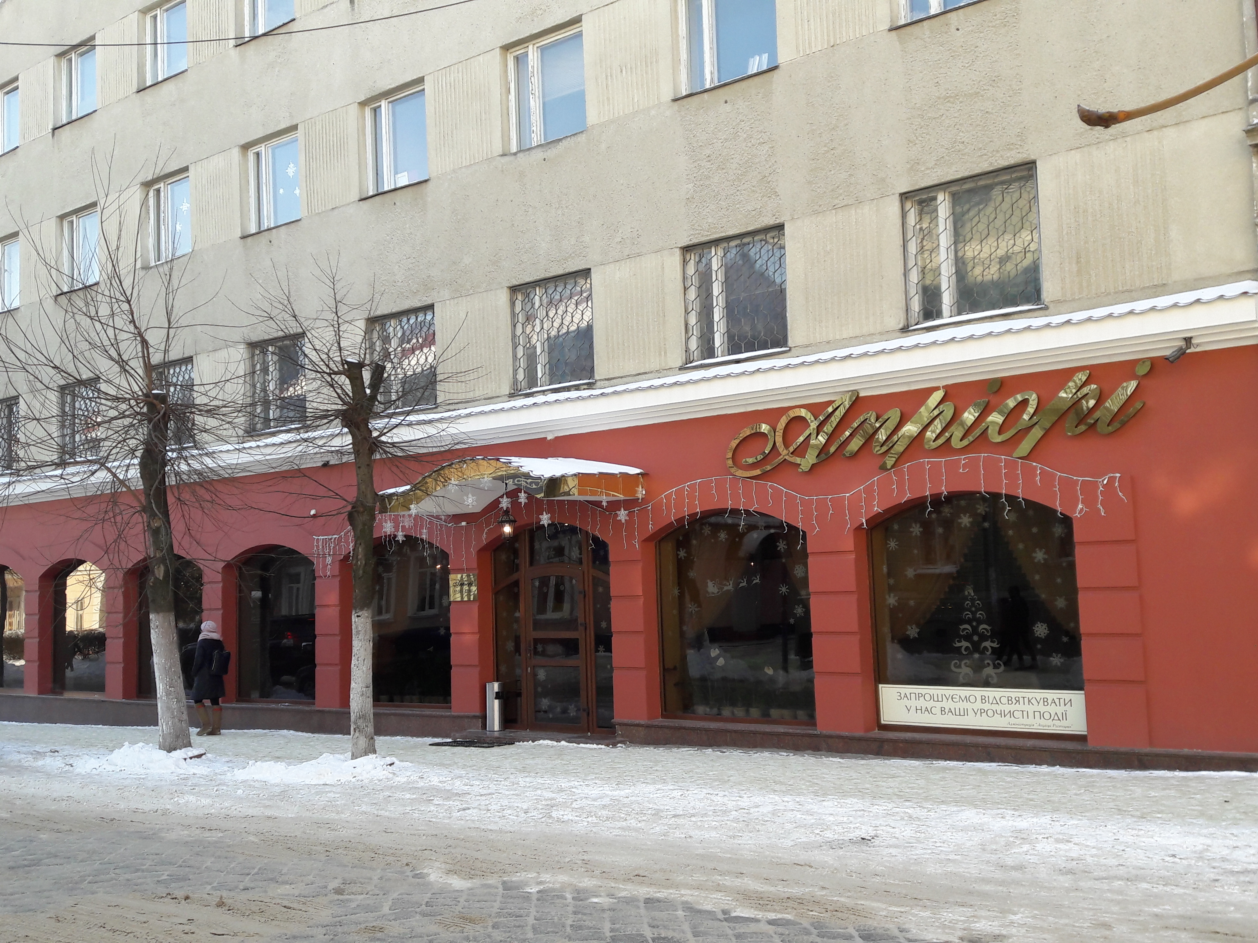 Apriori restaurant image 1