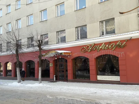 Apriori restaurant image 1